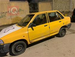 سايبا 131